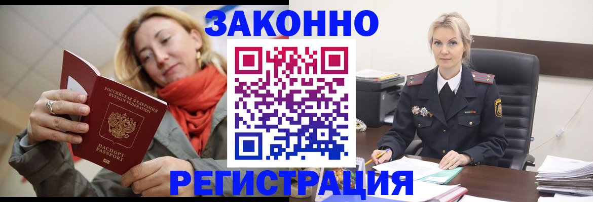 пропишу в квартире в Семилуках