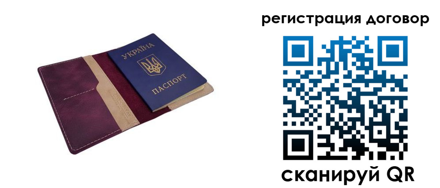 прописка от собственника в Семилуках