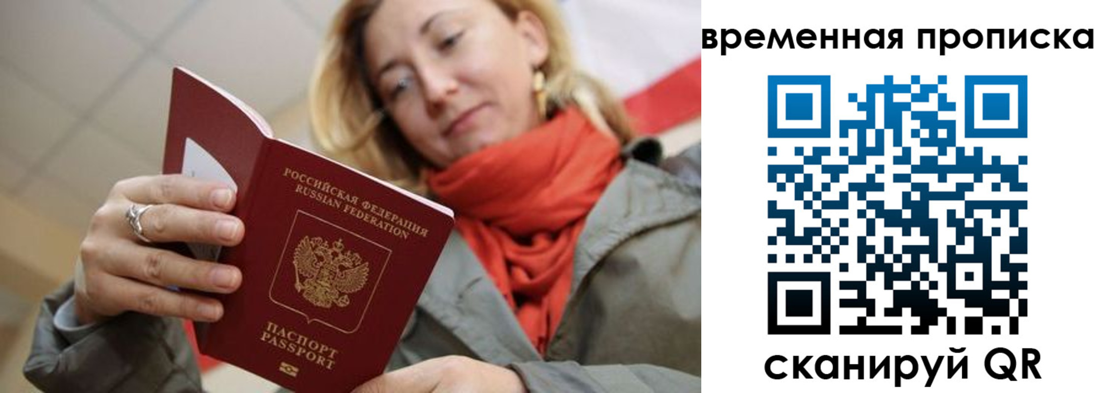 пропишу в квартире в Семилуках