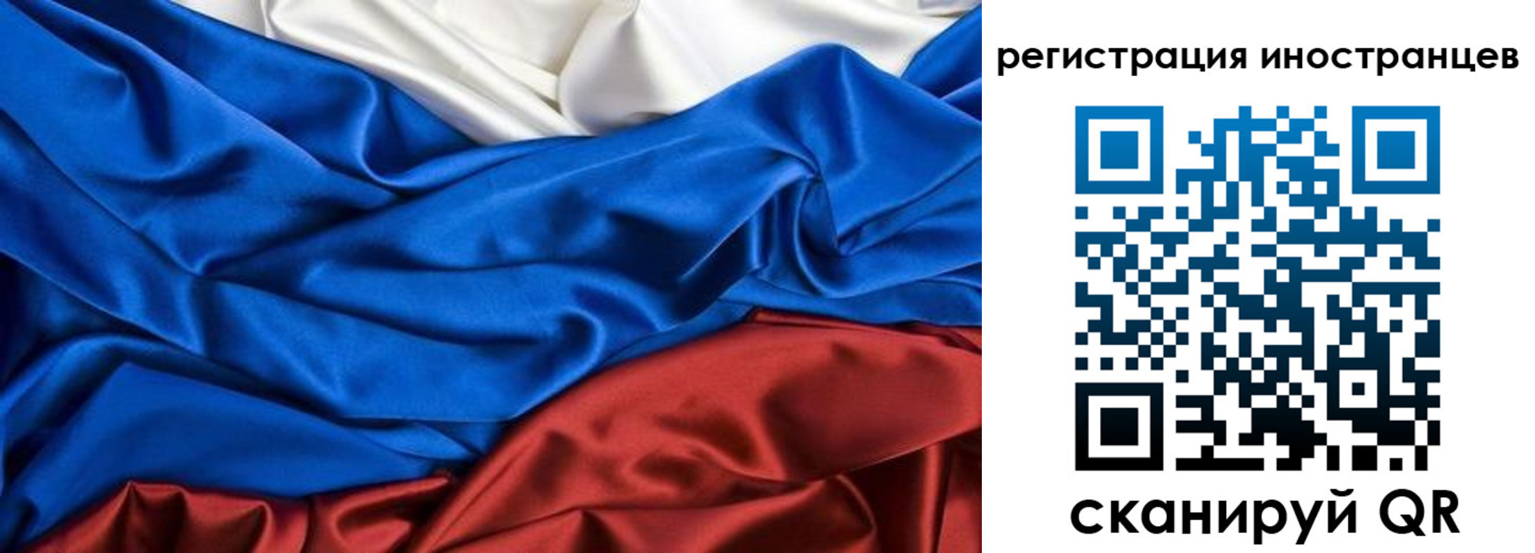 временная регистрация 2025 в Семилуках