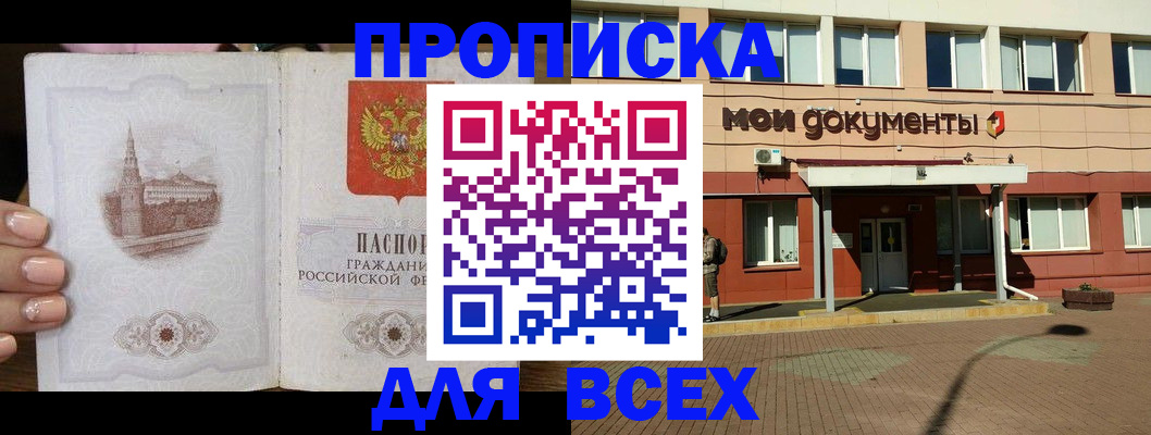 регистрация в Семилуках